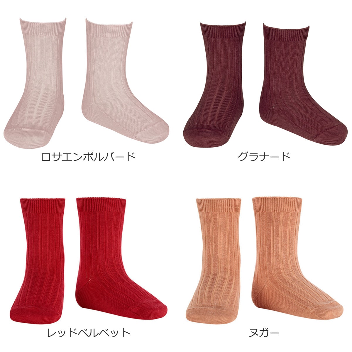 靴下 condor コンドル 24.5~26.5cm ベーシック リブ ショートソックス ( ソックス レディース くつ下 くつした コットン 大人 丈夫 ハイソックス スペイン製 手触り 滑らか 無地 女性 おしゃれ 24.5cm 25cm 25.5 cm ) 【ロサ 12】 ロサ 12