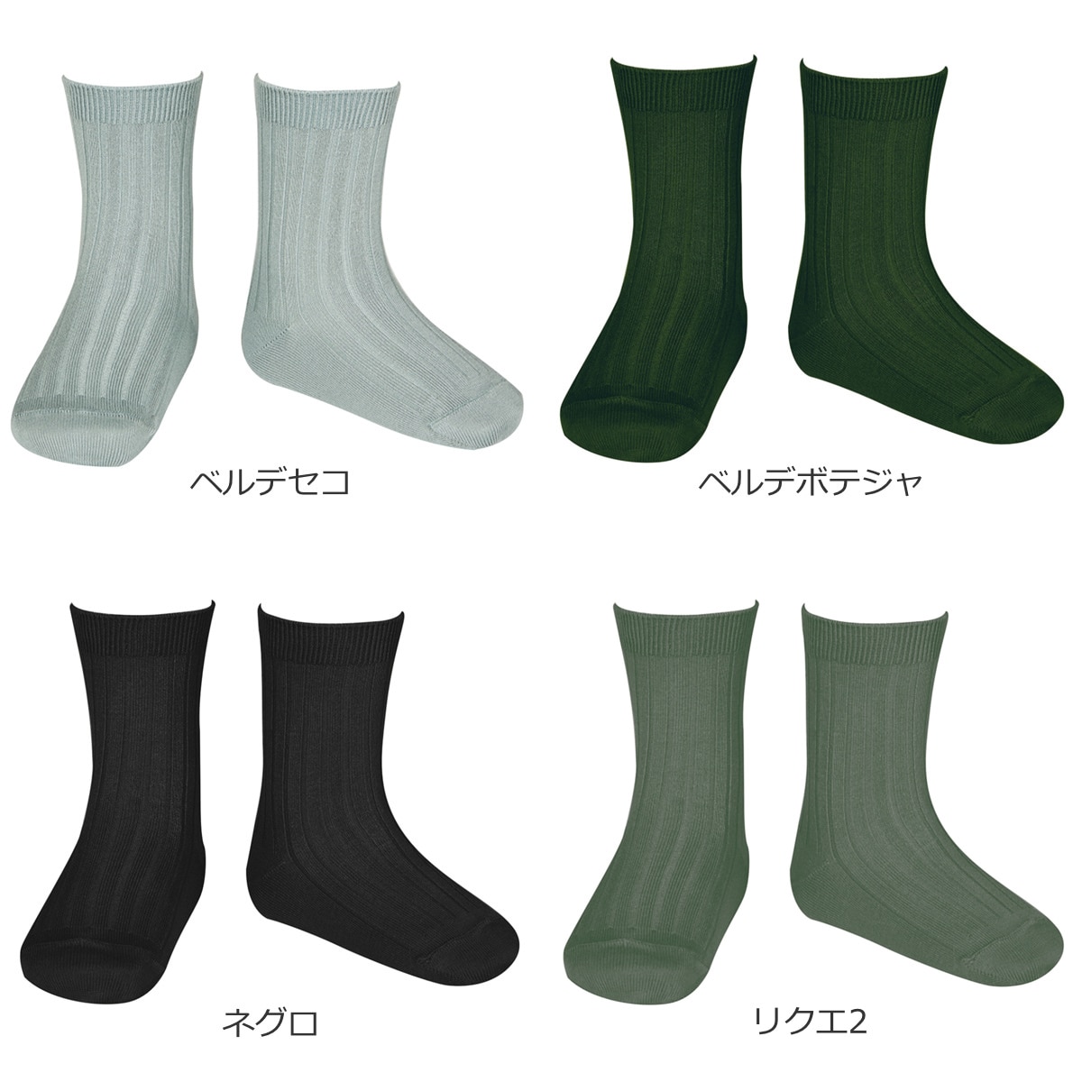 靴下 condor コンドル 24.5~26.5cm ベーシック リブ ショートソックス ( ソックス レディース くつ下 くつした コットン 大人 丈夫 ハイソックス スペイン製 手触り 滑らか 無地 女性 おしゃれ 24.5cm 25cm 25.5 cm ) 【ロサ 12】 ロサ 12