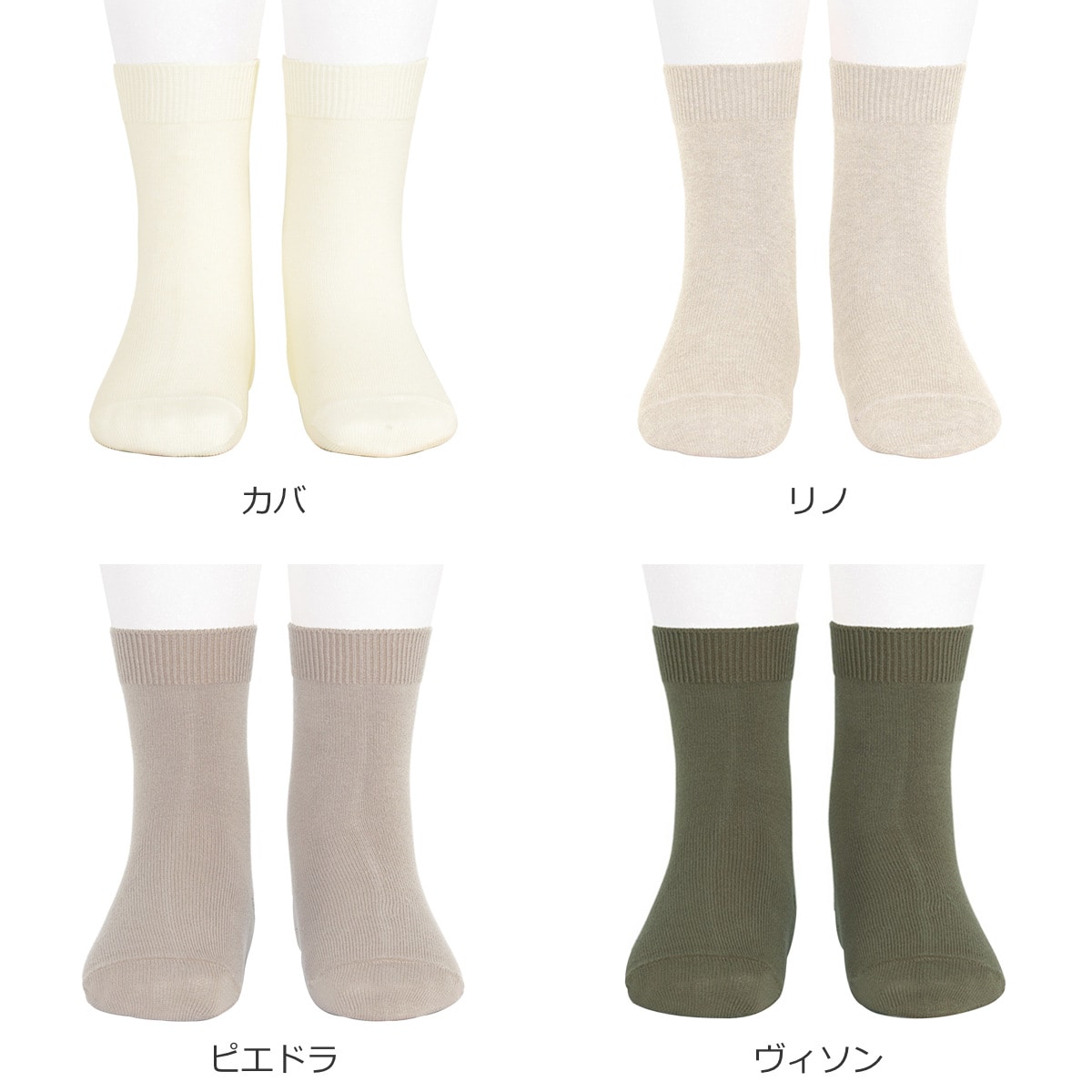 靴下 condor 子供 9.5~13.5cm プレーン ショートソックス カラー1 ( コンドル ソックス ベビー用靴下 ベビー キッズ くつ下 くつした 丈夫 無地 スペイン製 おしゃれ 9.5 10 10.5 11 11.5 12 12.5 13 13.5 cm ) 【ヌガー 0】 ヌガー 0