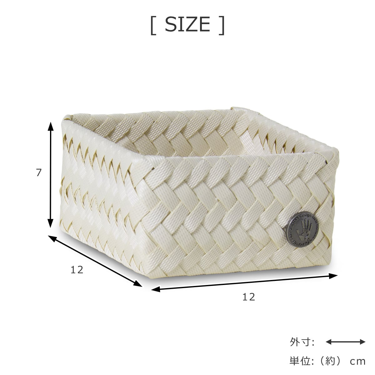 収納ケース Handed By 12x12x7 cm FIT TINY ( バスケット 収納 手編み カゴ かご ふた付き 小物入れ 小物収納 ハンデッドバイ 収納ボックス 引き出し 整理 おしゃれ ) 【DARKGREY】 DARKGREY