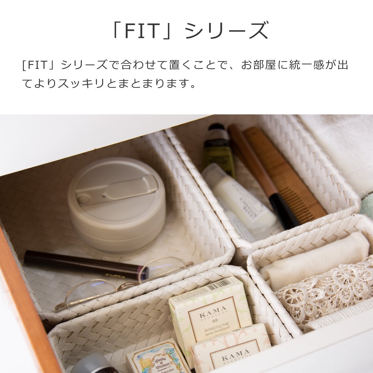 収納ケース Handed By 12x12x7 cm FIT TINY ( バスケット 収納 手編み カゴ かご ふた付き 小物入れ 小物収納 ハンデッドバイ 収納ボックス 引き出し 整理 おしゃれ ) 【DARKGREY】 DARKGREY