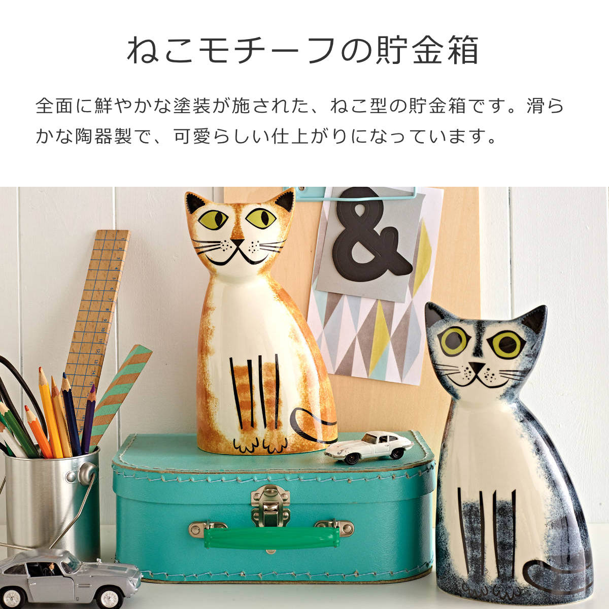 貯金箱 Hannah Turner Money box Cat ネコ （ ハンナターナー マネーボックス コイン マネーバンク 500円玉 貯まる  コイン入れ 500円玉貯金 置物 陶器 猫 オブジェ 雑貨 ゴム栓付き 硬貨 アニマル グッズ おしゃれ かわいい ねこ ） 【BLACKｘWHITE】