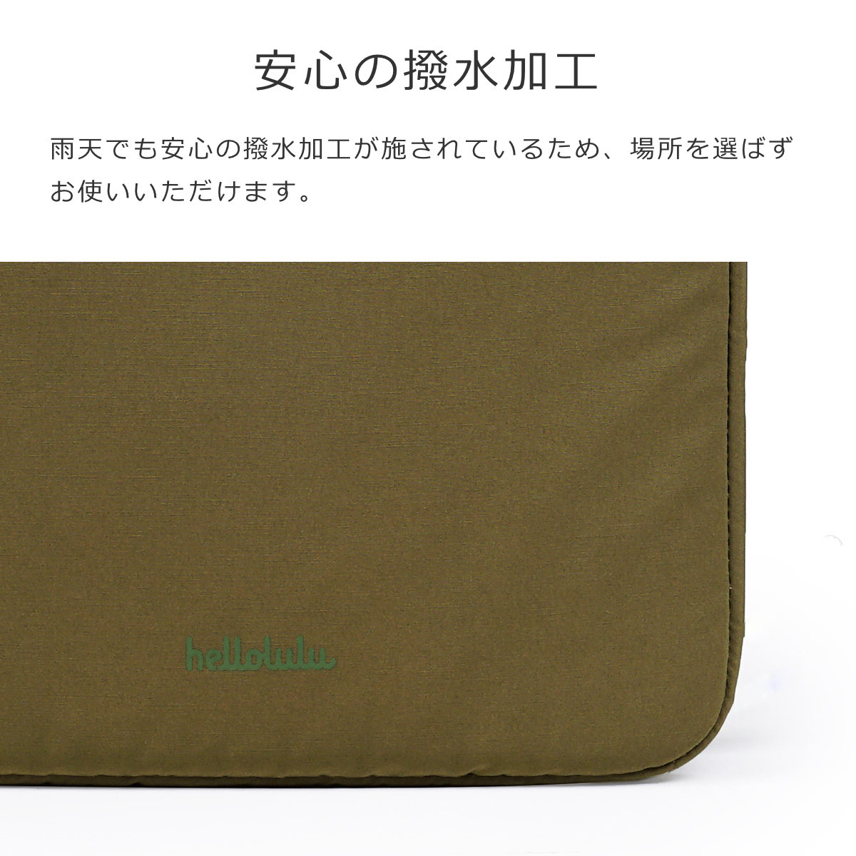 【アウトレット】 スリーブケース hellolulu エール ERLE 3WAY 14インチ ( ケース ショルダーバッグ PCバッグ ハロルル 肩掛け かばん 鞄 ノートパソコン 軽い 斜め掛け 持ち運び A4 書類 ) 【Avocado】 Avocado
