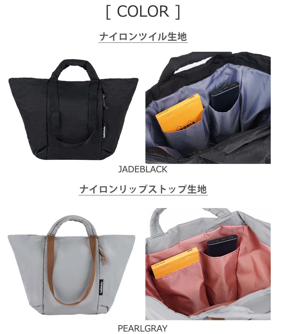 【25年FW】 トートバッグ hellolulu カイリー KYLIE ( ハロルル バッグ ハンドバッグ 手提げ 肩掛け レディース メンズ 鞄 かばん ナイロン 軽い 撥水 通学 通勤 ファスナー ポケット おしゃれ ) 【PEARLGRAY】 PEARLGRAY