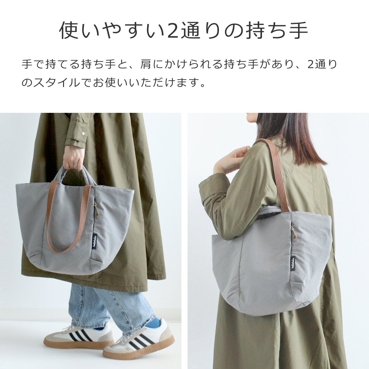 【25年FW】 トートバッグ hellolulu カイリー KYLIE ( ハロルル バッグ ハンドバッグ 手提げ 肩掛け レディース メンズ 鞄 かばん ナイロン 軽い 撥水 通学 通勤 ファスナー ポケット おしゃれ ) 【PEARLGRAY】 PEARLGRAY