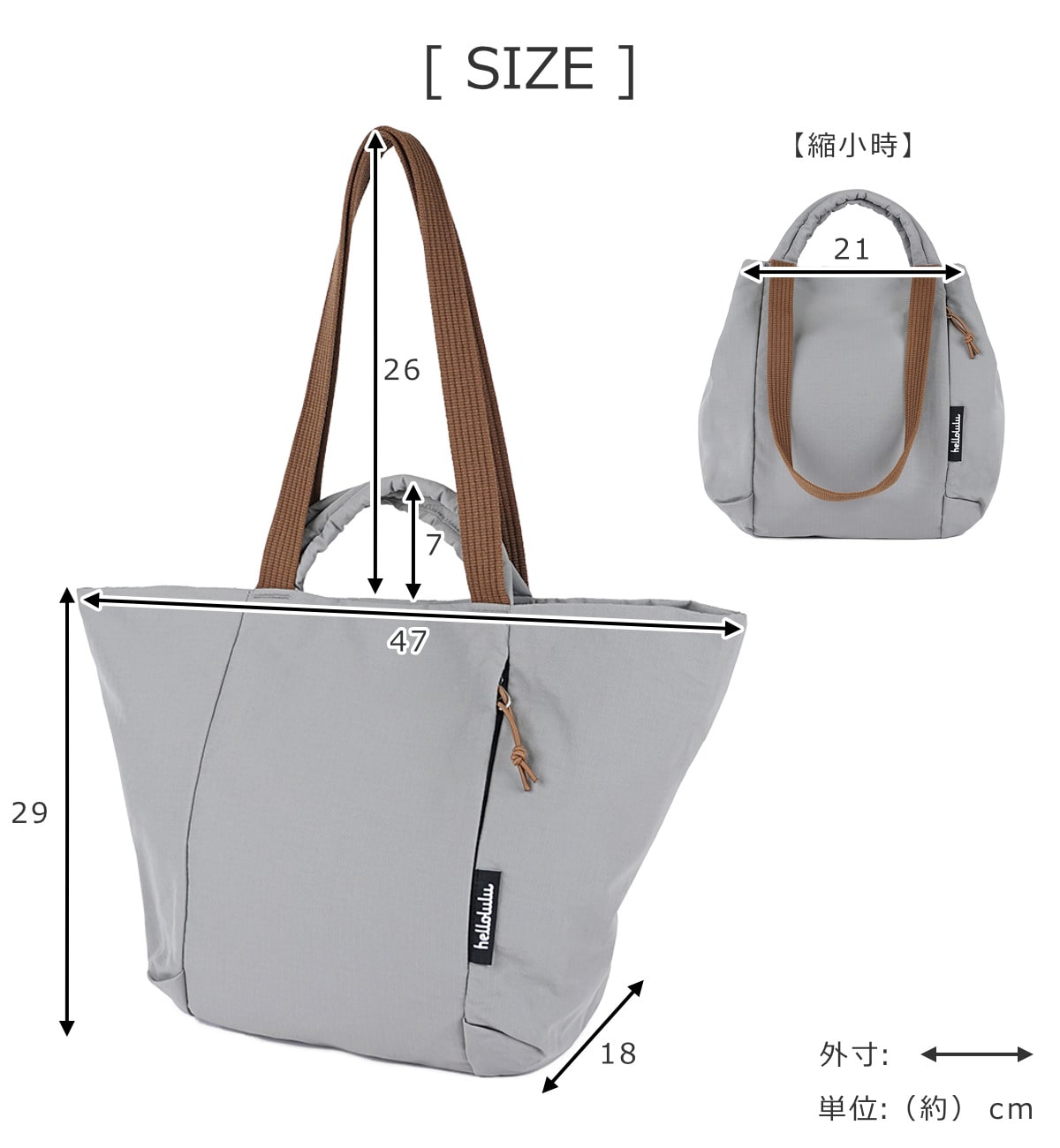【25年FW】 トートバッグ hellolulu カイリー KYLIE ( ハロルル バッグ ハンドバッグ 手提げ 肩掛け レディース メンズ 鞄 かばん ナイロン 軽い 撥水 通学 通勤 ファスナー ポケット おしゃれ ) 【PEARLGRAY】 PEARLGRAY
