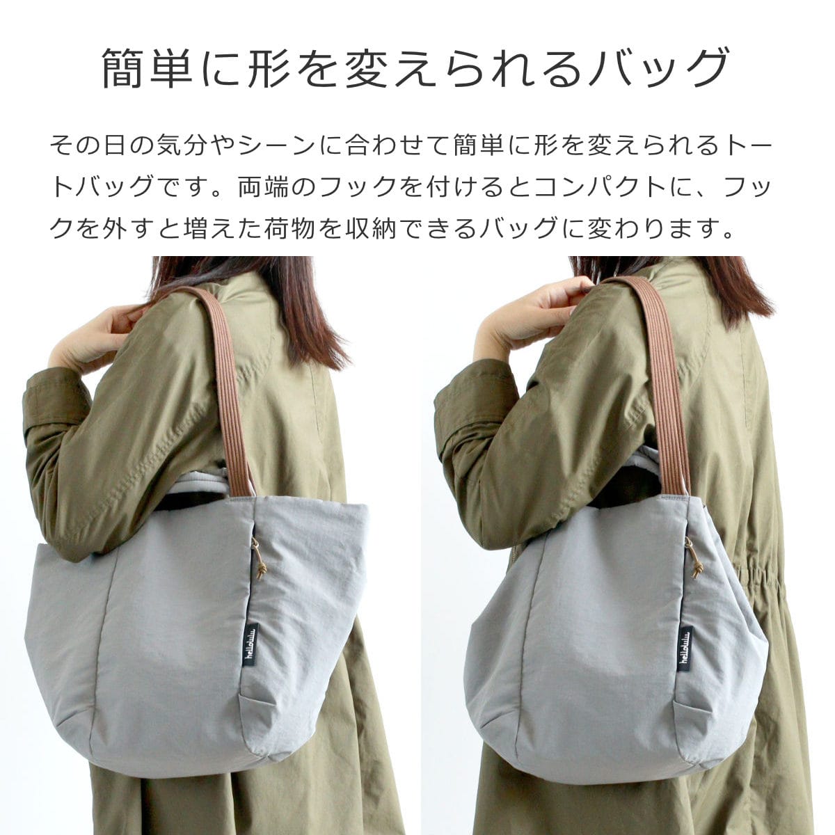 【25年FW】 トートバッグ hellolulu カイリー KYLIE ( ハロルル バッグ ハンドバッグ 手提げ 肩掛け レディース メンズ 鞄 かばん ナイロン 軽い 撥水 通学 通勤 ファスナー ポケット おしゃれ ) 【PEARLGRAY】 PEARLGRAY