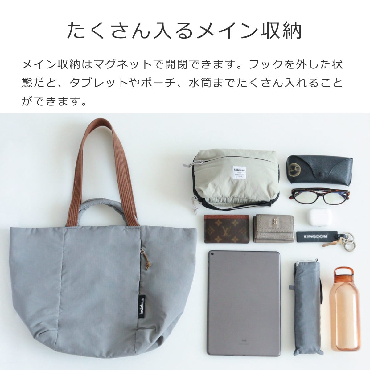 【25年FW】 トートバッグ hellolulu カイリー KYLIE ( ハロルル バッグ ハンドバッグ 手提げ 肩掛け レディース メンズ 鞄 かばん ナイロン 軽い 撥水 通学 通勤 ファスナー ポケット おしゃれ ) 【PEARLGRAY】 PEARLGRAY