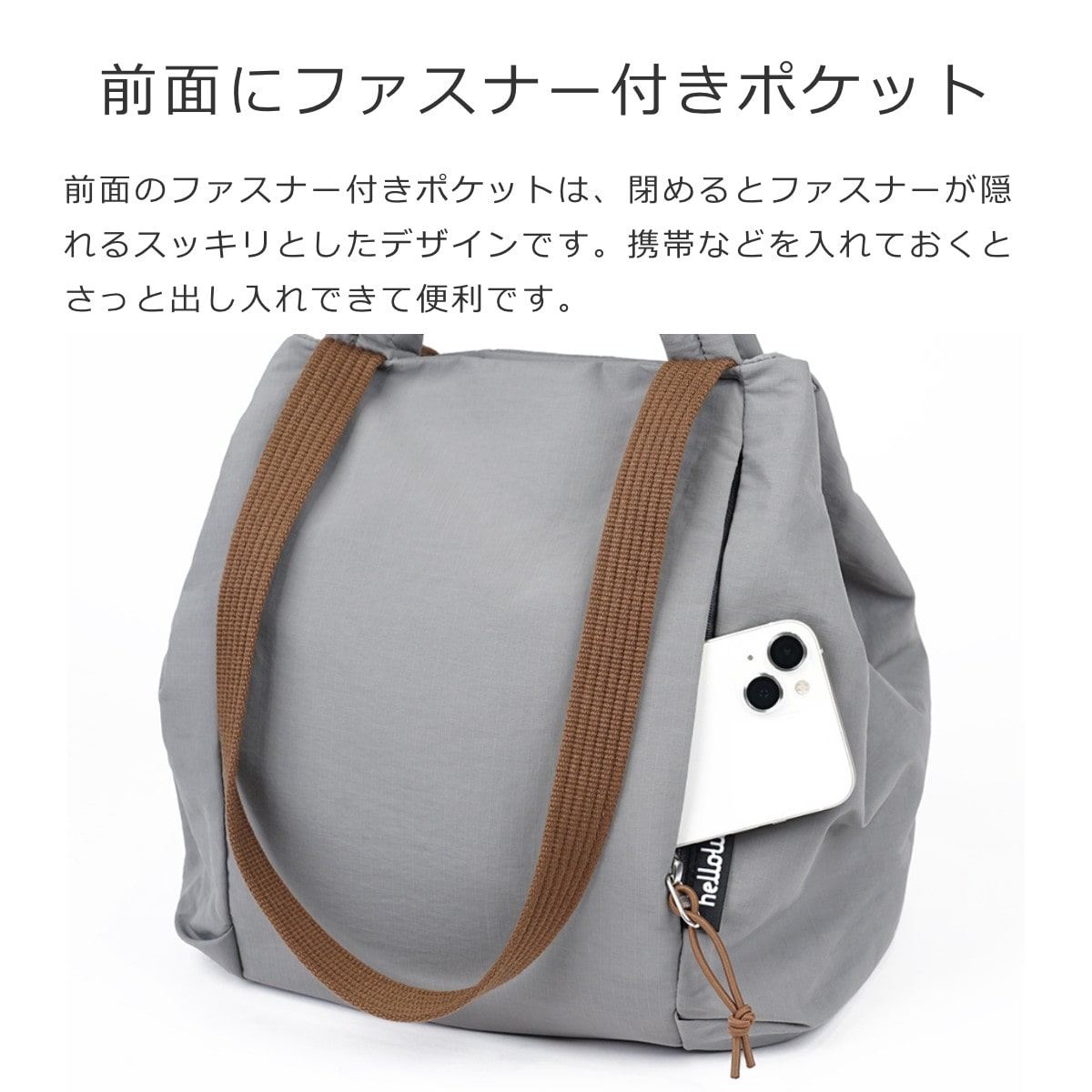 【25年FW】 トートバッグ hellolulu カイリー KYLIE ( ハロルル バッグ ハンドバッグ 手提げ 肩掛け レディース メンズ 鞄 かばん ナイロン 軽い 撥水 通学 通勤 ファスナー ポケット おしゃれ ) 【PEARLGRAY】 PEARLGRAY