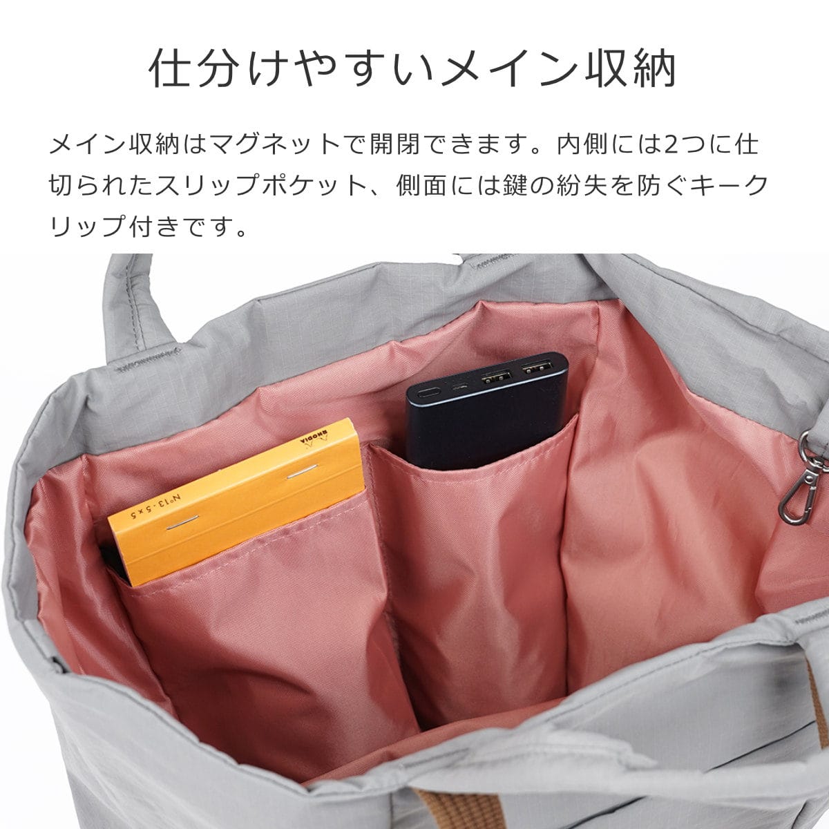 【25年FW】 トートバッグ hellolulu カイリー KYLIE ( ハロルル バッグ ハンドバッグ 手提げ 肩掛け レディース メンズ 鞄 かばん ナイロン 軽い 撥水 通学 通勤 ファスナー ポケット おしゃれ ) 【PEARLGRAY】 PEARLGRAY