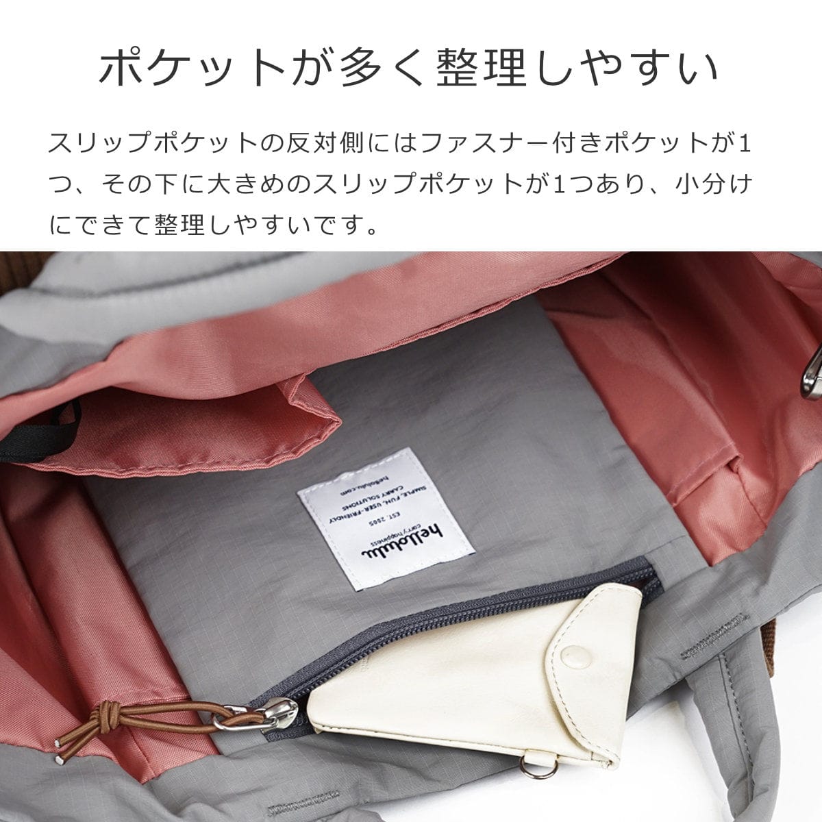 【25年FW】 トートバッグ hellolulu カイリー KYLIE ( ハロルル バッグ ハンドバッグ 手提げ 肩掛け レディース メンズ 鞄 かばん ナイロン 軽い 撥水 通学 通勤 ファスナー ポケット おしゃれ ) 【PEARLGRAY】 PEARLGRAY
