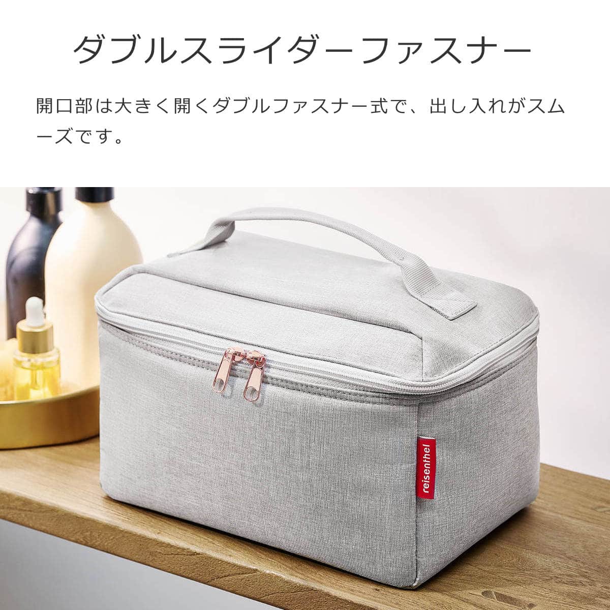 【アウトレット】コスメポーチ reisenthel BEAUTYCASE ( ポーチ メイクポーチ バニティ 持ち運び 大容量 仕切り 持ち手付き メイク道具 ファスナー ポケット おしゃれ 取り出しやすい 旅行 収納 ) 【SKYROSE】 SKYROSE