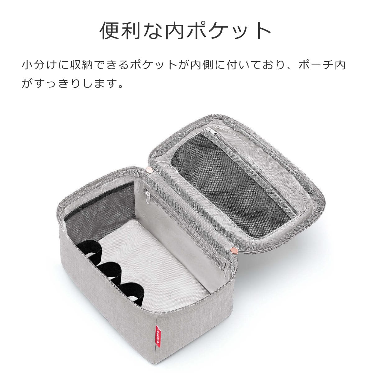 【アウトレット】コスメポーチ reisenthel BEAUTYCASE ( ポーチ メイクポーチ バニティ 持ち運び 大容量 仕切り 持ち手付き メイク道具 ファスナー ポケット おしゃれ 取り出しやすい 旅行 収納 ) 【SKYROSE】 SKYROSE