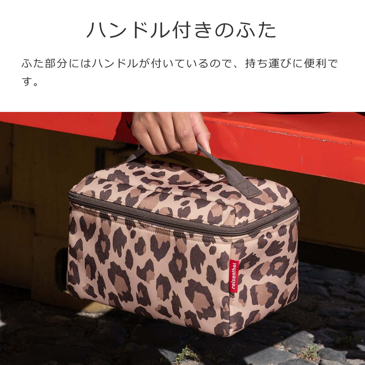 【アウトレット】コスメポーチ reisenthel BEAUTYCASE ( ポーチ メイクポーチ バニティ 持ち運び 大容量 仕切り 持ち手付き メイク道具 ファスナー ポケット おしゃれ 取り出しやすい 旅行 収納 ) 【SKYROSE】 SKYROSE