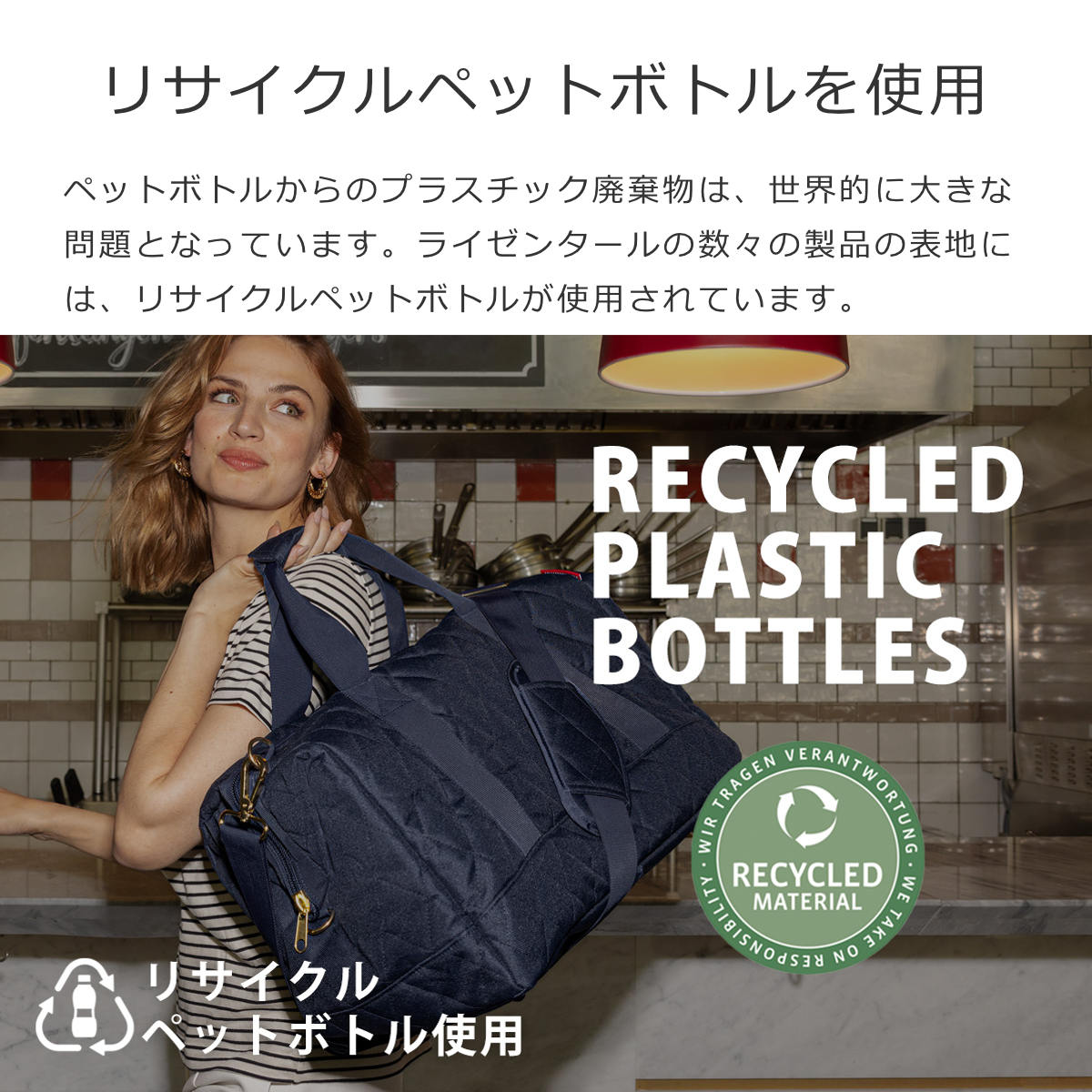 【アウトレット】 ショルダーバッグ reisenthel ライゼンタール ALLROUNDER CROSS ( ボディバッグ がま口 手持ち 肩掛け ミニバッグ ショルダー おしゃれ レディース ハンドバッグ バッグ 大人 ) 【SKYROSE2】 SKYROSE2