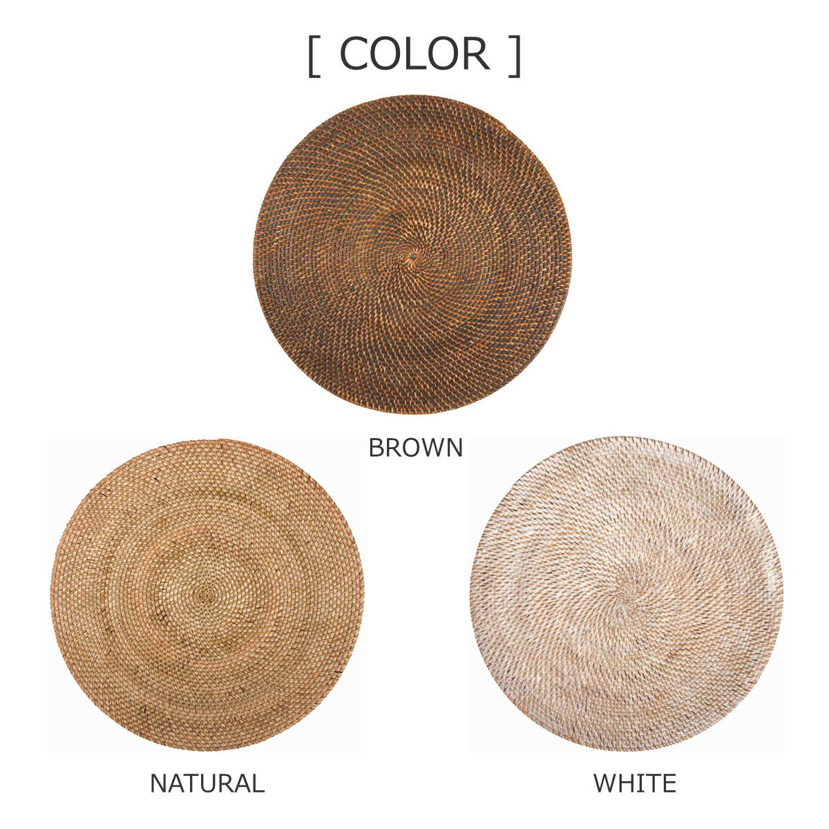 ランチョンマット 4枚セット ラタン プレイスマット ラウンド 円形 ( ティセコ おしゃれ 大きめ ランチマット プレースマット 藤 手編み 天然素材 ナチュラル インテリア 丸 36cm テーブルウェア ティーマット ) 【WHITE】 WHITE