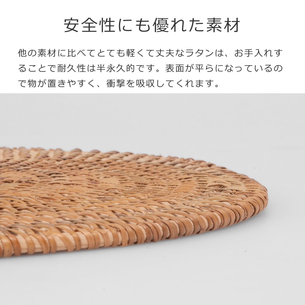 ランチョンマット 4枚セット ラタン プレイスマット ラウンド 円形 ( ティセコ おしゃれ 大きめ ランチマット プレースマット 藤 手編み 天然素材 ナチュラル インテリア 丸 36cm テーブルウェア ティーマット ) 【WHITE】 WHITE
