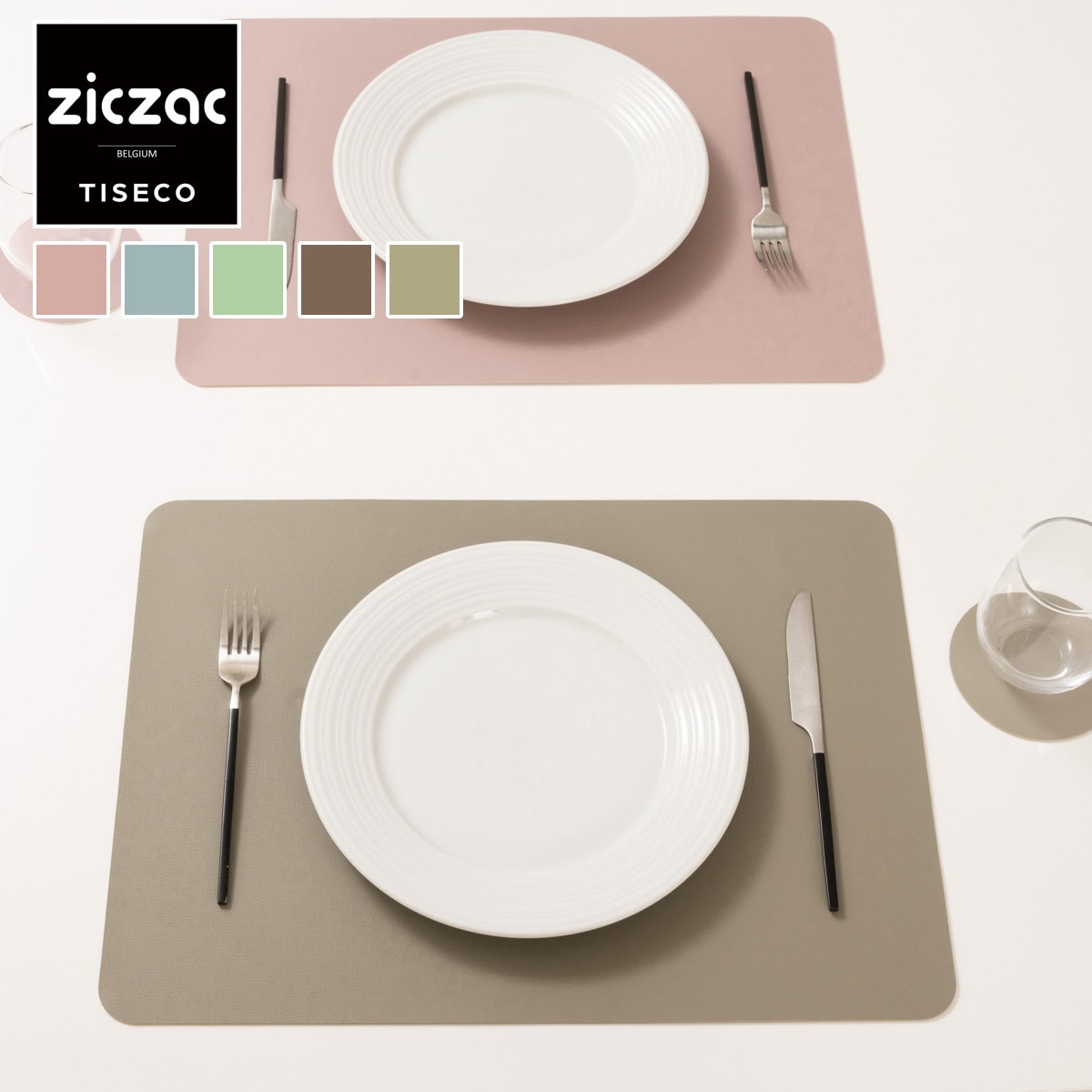 ランチョンマット ziczac トゥーゴー プレイスマット レクタングル ( ジックザック おしゃれ 長方形 ランチマット プレースマット テーブルウェア PVCレザー 45×33cm 角型 スクエア ) 【BLUESTONE】 BLUESTONE