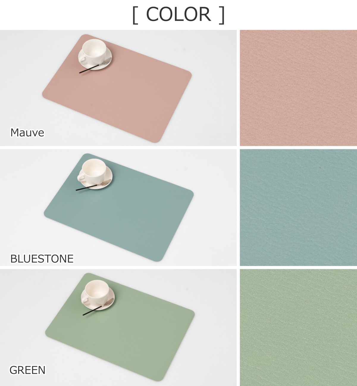 ランチョンマット ziczac トゥーゴー プレイスマット レクタングル ( ジックザック おしゃれ 長方形 ランチマット プレースマット テーブルウェア PVCレザー 45×33cm 角型 スクエア ) 【BLUESTONE】 BLUESTONE