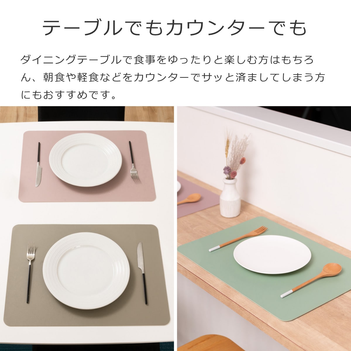 ランチョンマット ziczac トゥーゴー プレイスマット レクタングル ( ジックザック おしゃれ 長方形 ランチマット プレースマット テーブルウェア PVCレザー 45×33cm 角型 スクエア ) 【BLUESTONE】 BLUESTONE