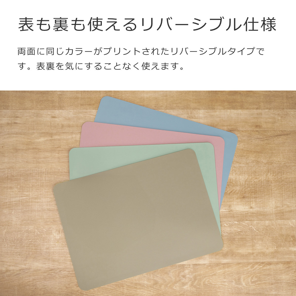 ランチョンマット ziczac トゥーゴー プレイスマット レクタングル ( ジックザック おしゃれ 長方形 ランチマット プレースマット テーブルウェア PVCレザー 45×33cm 角型 スクエア ) 【BLUESTONE】 BLUESTONE