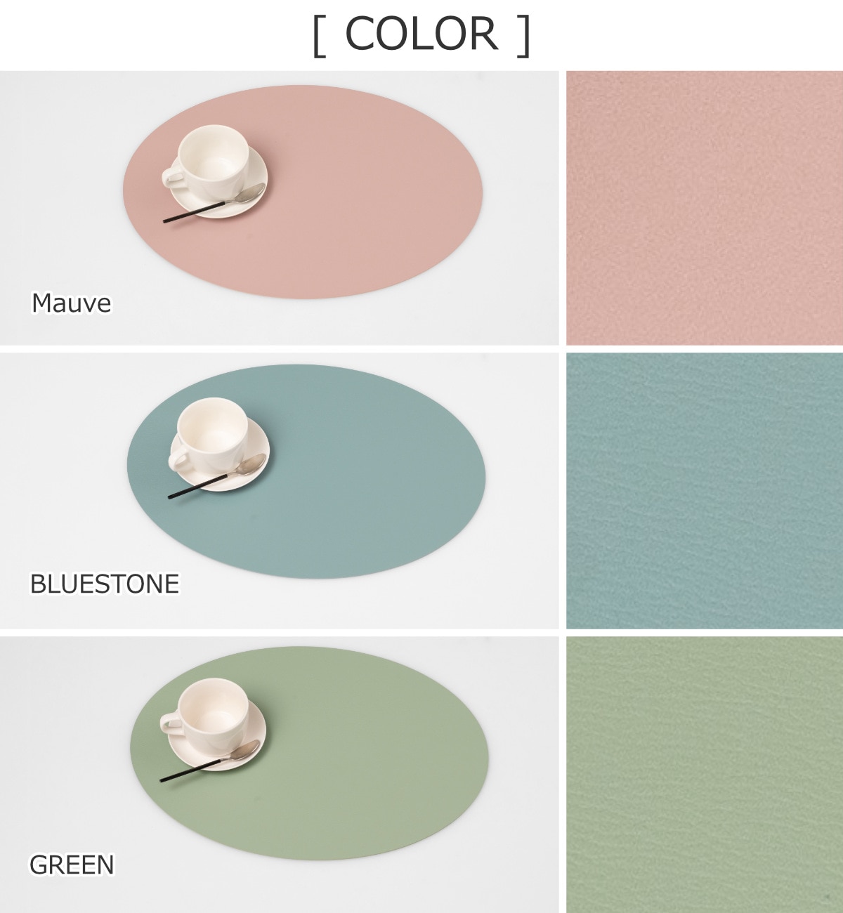 ランチョンマット ziczac トゥーゴー プレイスマット オーバル ( ジックザック フェイクレザー おしゃれ 楕円形 ランチマット プレースマット PVCレザー 47×33cm 丸型 ) 【BLUESTONE】 BLUESTONE