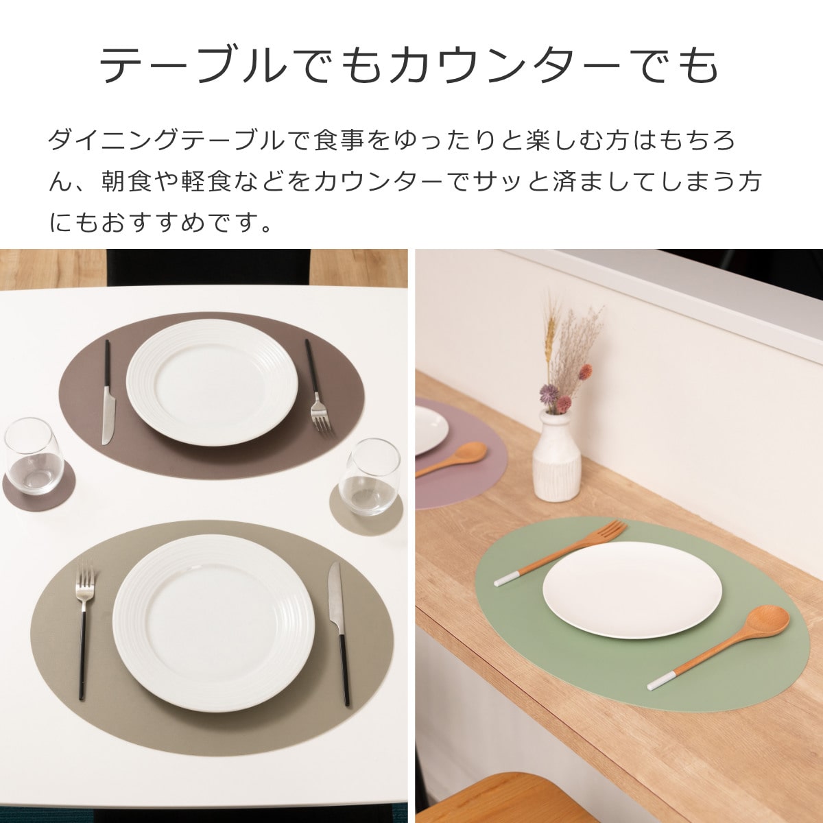 ランチョンマット ziczac トゥーゴー プレイスマット オーバル ( ジックザック フェイクレザー おしゃれ 楕円形 ランチマット プレースマット PVCレザー 47×33cm 丸型 ) 【BLUESTONE】 BLUESTONE