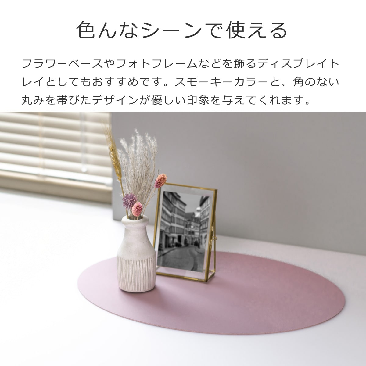 ランチョンマット ziczac トゥーゴー プレイスマット オーバル ( ジックザック フェイクレザー おしゃれ 楕円形 ランチマット プレースマット PVCレザー 47×33cm 丸型 ) 【BLUESTONE】 BLUESTONE