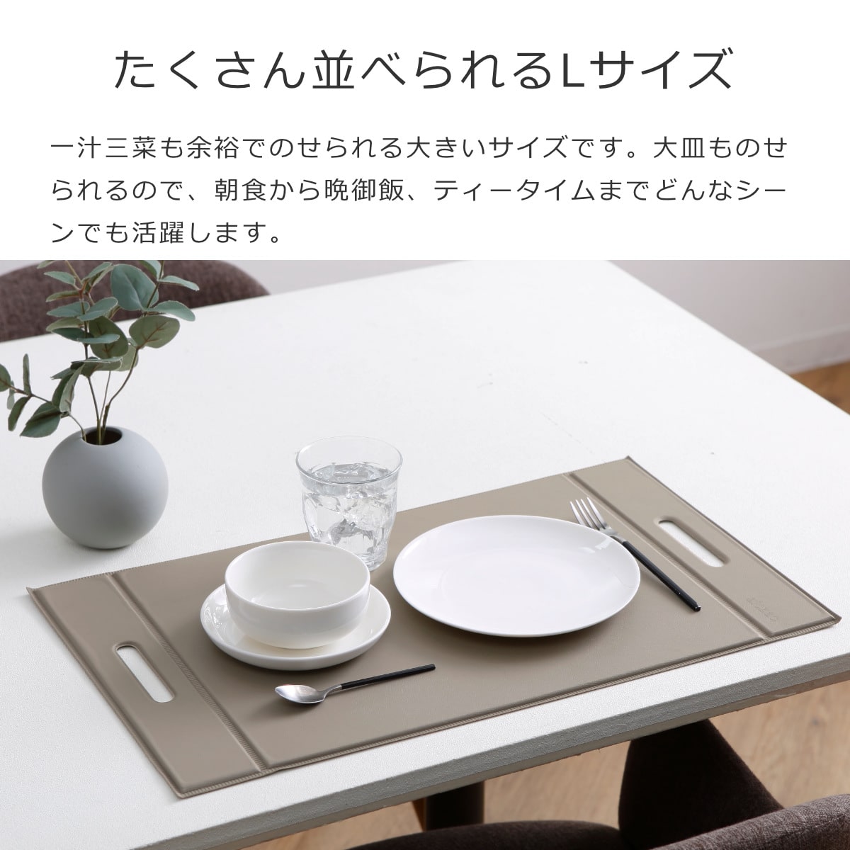 トレー ZICZAC TOGO Foldable Tray Placemat Lサイズ ( お盆 トレイ ランチョンマット プレイスマット 滑り止め すべり止め PVC 拭ける 57×33cm )