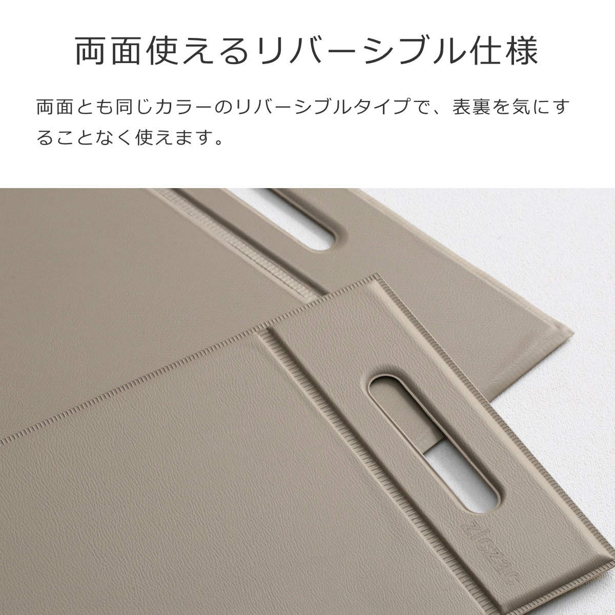 トレー ZICZAC TOGO Foldable Tray Placemat Lサイズ ( お盆 トレイ ランチョンマット プレイスマット 滑り止め すべり止め PVC 拭ける 57×33cm )