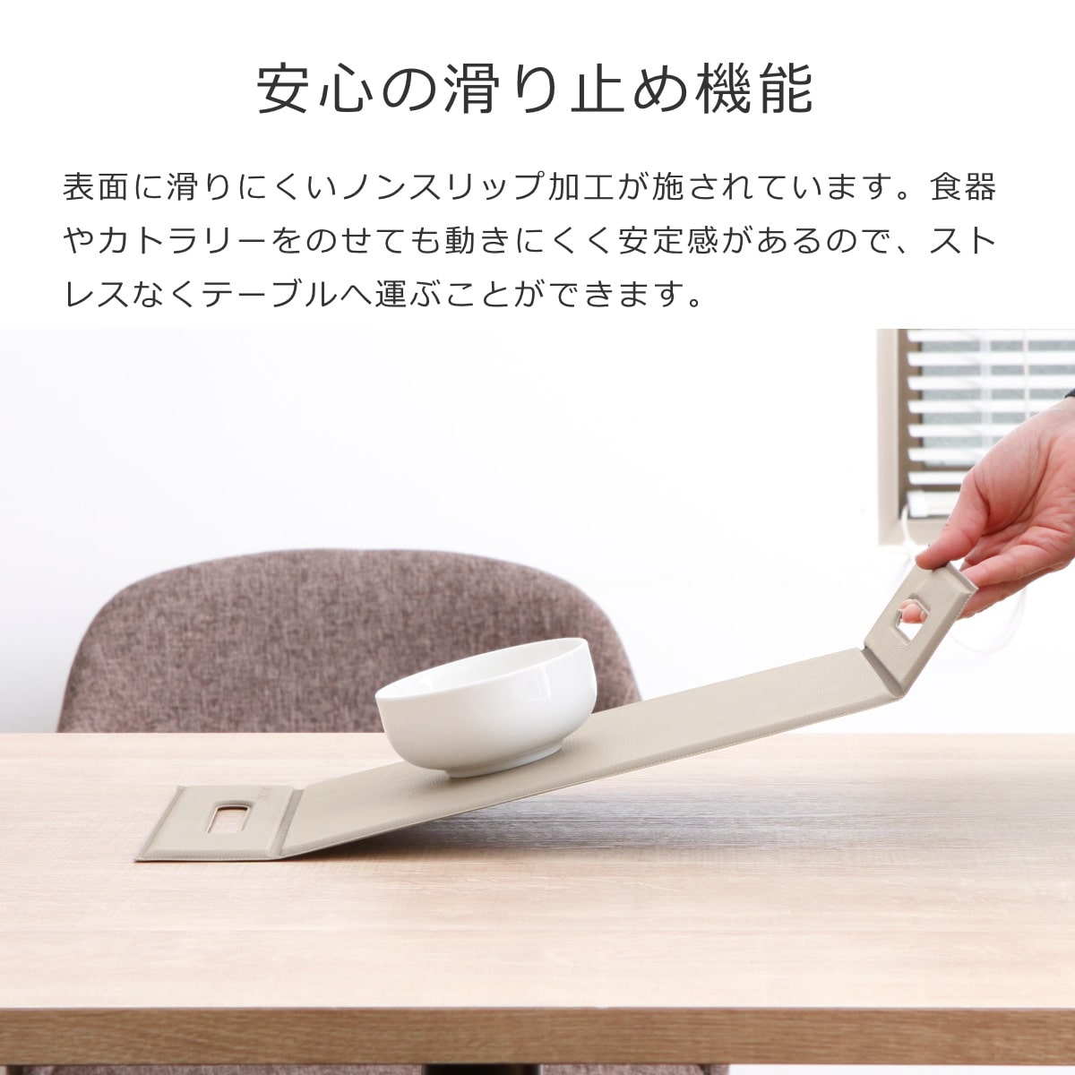 トレー ZICZAC TOGO Foldable Tray Placemat Sサイズ ( お盆 トレイ ランチョンマット プレイスマット 滑り止め すべり止め PVC 拭ける 45×21cm )