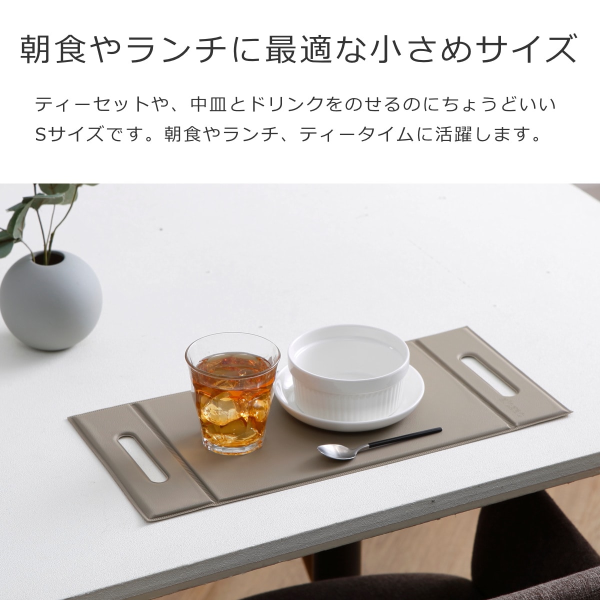 トレー ZICZAC TOGO Foldable Tray Placemat Sサイズ ( お盆 トレイ ランチョンマット プレイスマット 滑り止め すべり止め PVC 拭ける 45×21cm )