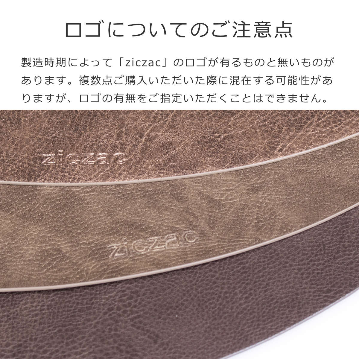 ランチョンマット レザー ランチョンマット ziczac トロジャ 楕円形 ( ジックザック おしゃれ オーバル TROJA 人工皮革 拭ける 45×33cm ランチマット プレイスマット レザー調 ) 【COFFEE】 COFFEE