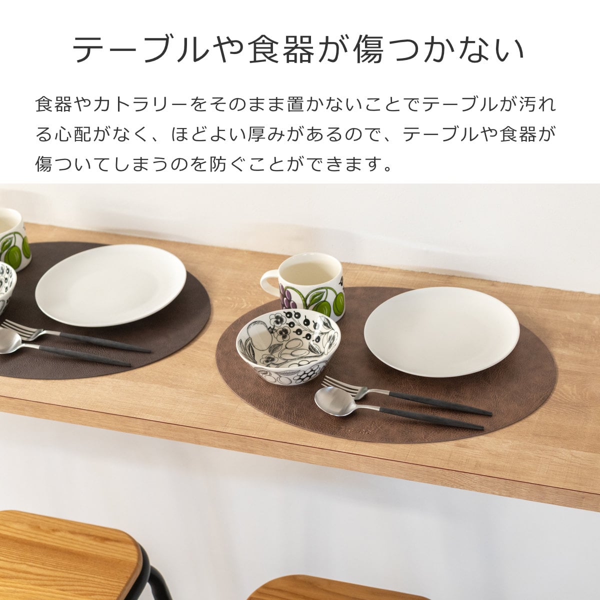 ランチョンマット レザー ランチョンマット ziczac トロジャ 楕円形 ( ジックザック おしゃれ オーバル TROJA 人工皮革 拭ける 45×33cm ランチマット プレイスマット レザー調 ) 【COFFEE】 COFFEE