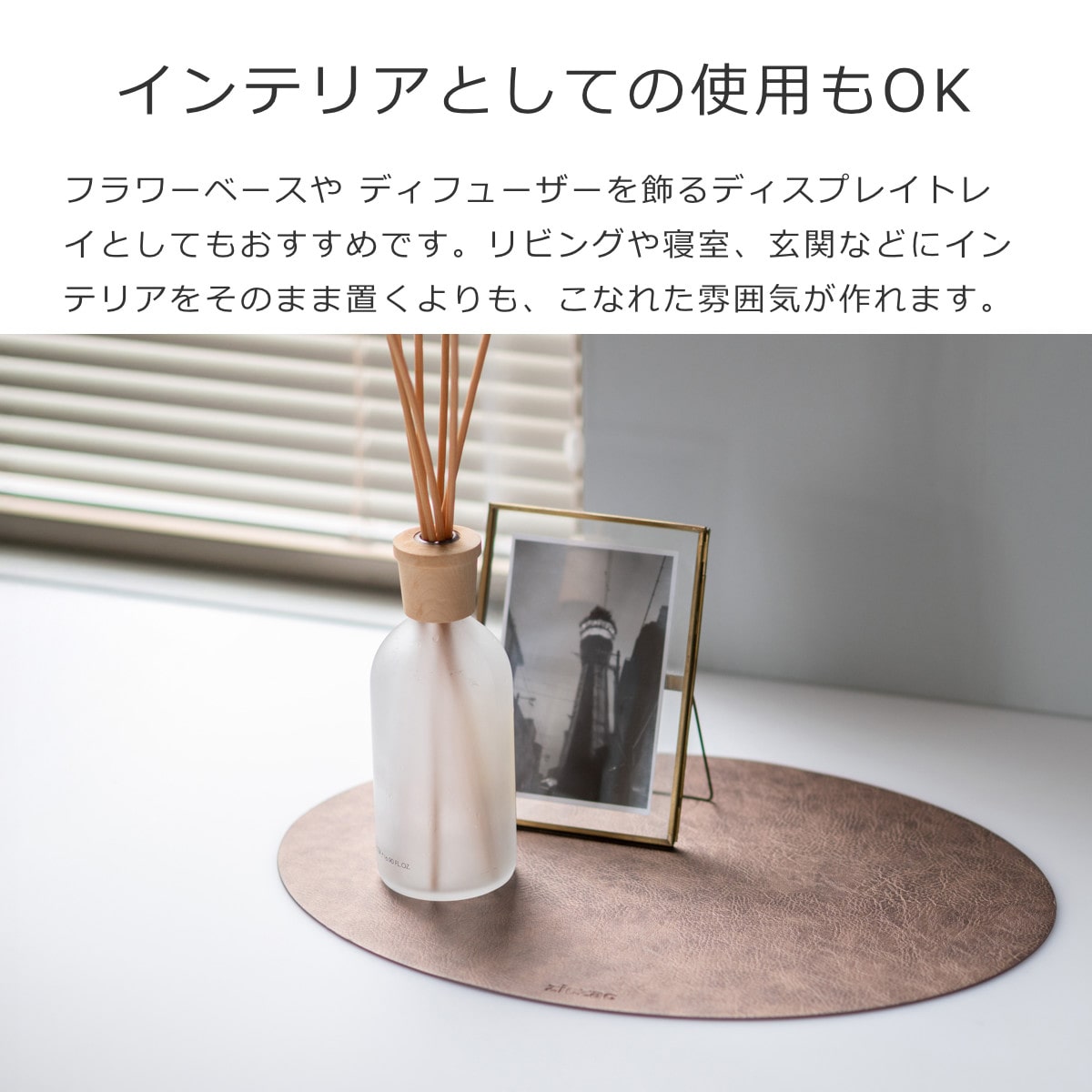 ランチョンマット レザー ランチョンマット ziczac トロジャ 楕円形 ( ジックザック おしゃれ オーバル TROJA 人工皮革 拭ける 45×33cm ランチマット プレイスマット レザー調 ) 【COFFEE】 COFFEE