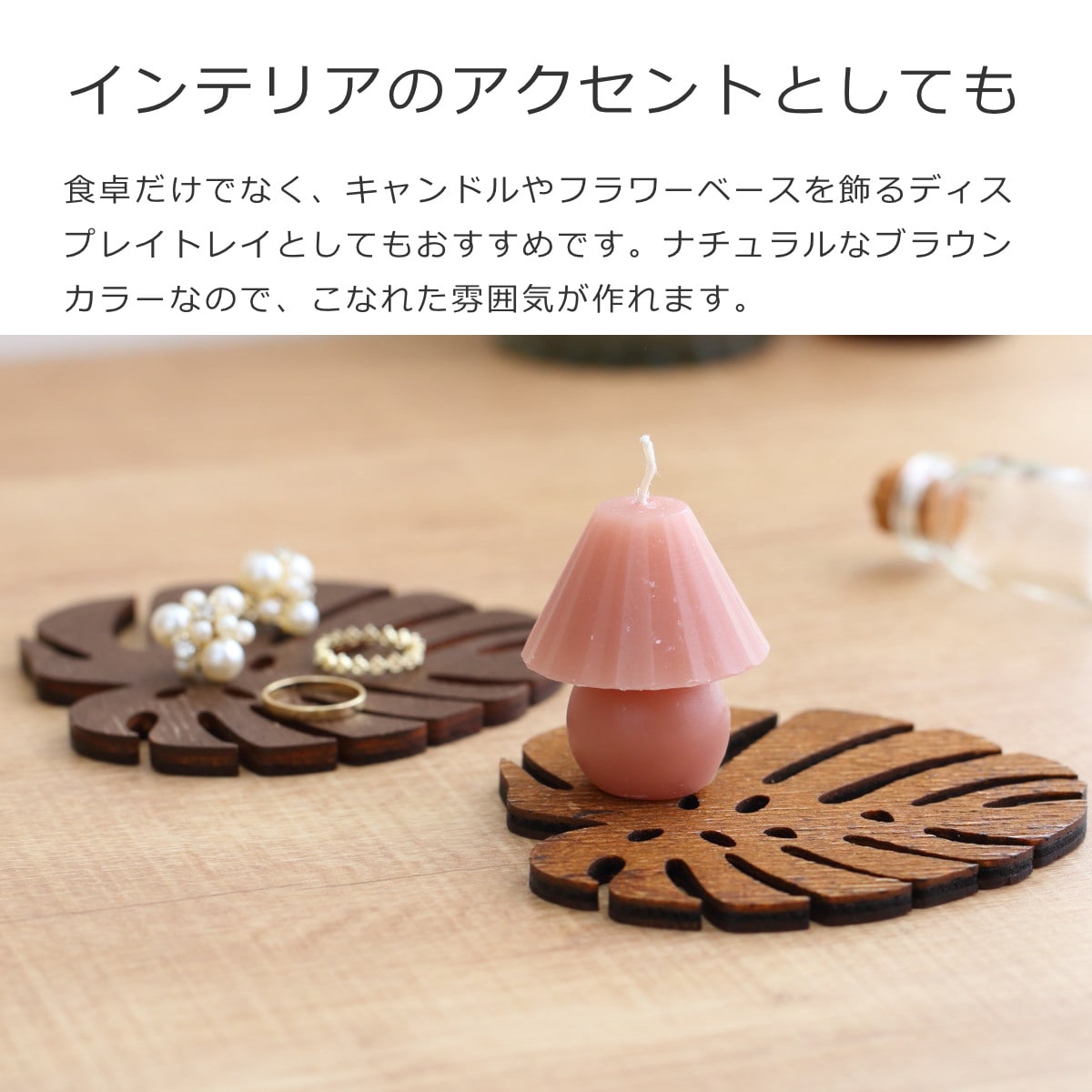 コースター 木製 ZICZAC BIRCH Coaster Monstera ( ジックザック 木製コースター ウッドコースター グラスマット コップ受け 天然木 木 バーチ材 モンステラ ナチュラル インテリア ) 【WENGE】 WENGE