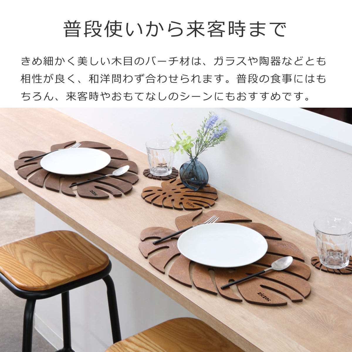 鍋敷き 木製 ZICZAC BIRCH Trivet Monstera ( ジックザック 木製鍋敷き なべ敷き 鍋敷 鍋しき 鍋置き 木製プレート 天然木 木 バーチ材 モンステラ ナチュラル インテリア ) 【WENGE】 WENGE