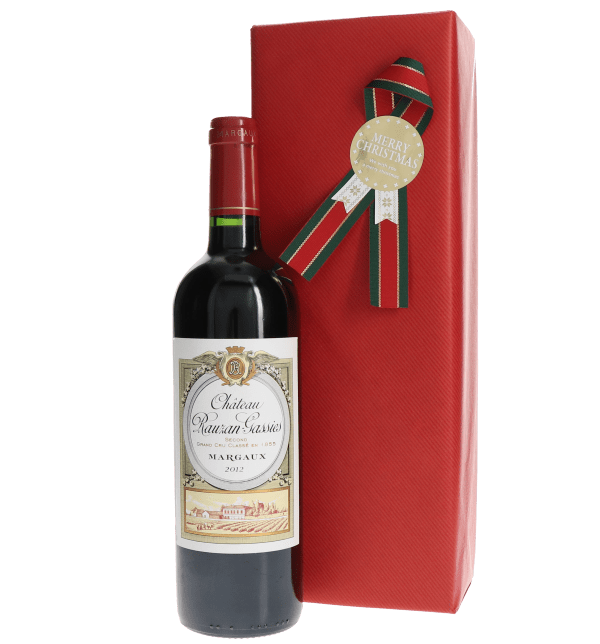 クリスマスラッピング RED ギフトBOX入り 1本用(ワイン購入者限定) 2900000003194