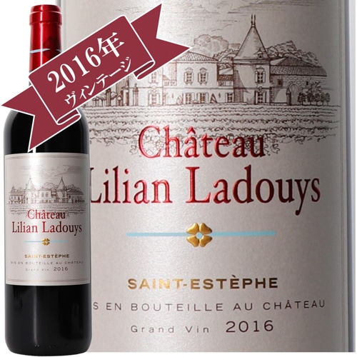シャトー・リリアン・ラドゥイ 2016 / CHATEAU LILIAN LADOUYS 2016
