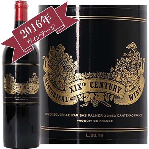 シャトー パルメ・ヒストリカル・19th・センチュリーワイン 2016