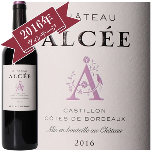 シャトー・アルセ 2016 / CHATEAU ALCEE 2016