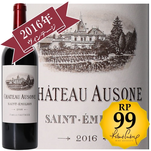 1982 シャトー レオヴィル ラスカーズ ハーフボトル パーカー100点 シャトー・レオヴィル・ラス・カーズ パーカーポイント100点