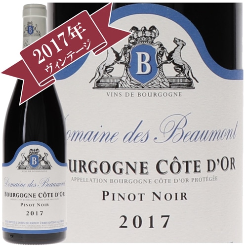 ドメーヌ・デ・ボーモン ブルゴーニュ・ピノノワール 2017/ Domaine des Beaumont BOURGOGNE PINOT NOIR 2017