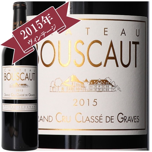 シャトー・ブスコー ルージュ 2015 / グラーヴ地区 格付けシャトー Grand Cru Classe de Graves