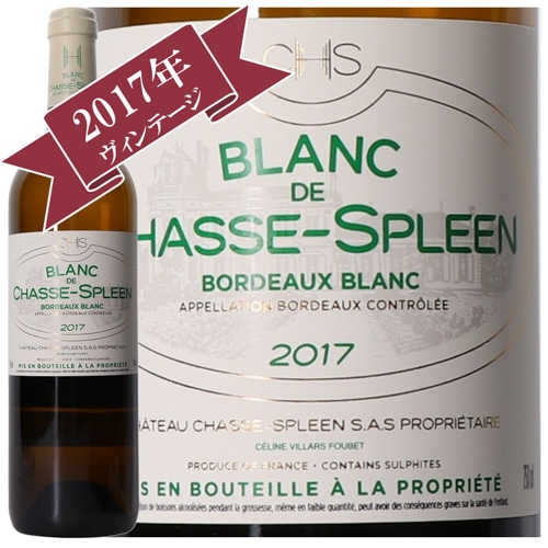 シャトー・シャス・スプリーン ブラン・ド・シャス・スプリーン 2017/ CHATEAU CHASSE SPLEEN BLANC DE CHASSE SPLEEN　2017