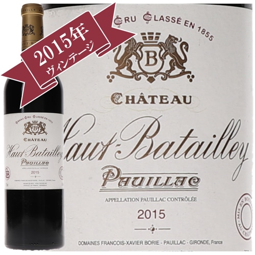 シャトー・オー・バタイエ 2015 / メドック格付け第５級　CINQUIEMES Grands Crus