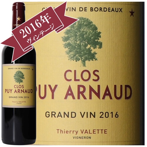 クロ・ピュイ・アルノー 2016/ CLOS PUY ARNAUD 2016