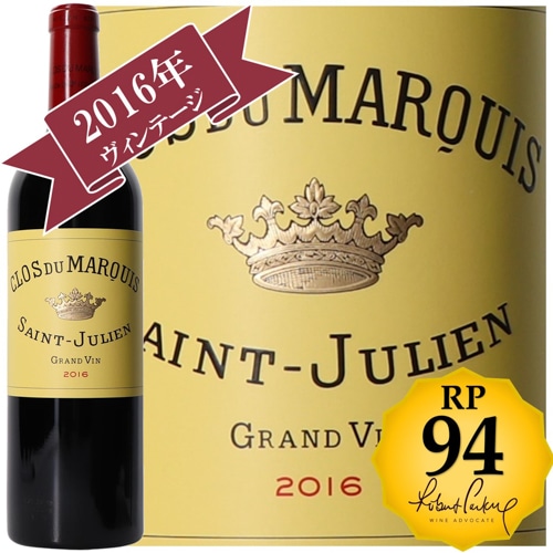 クロ・デュ・マルキ 2016 / 【RP(パーカーポイント)94点を獲得！】