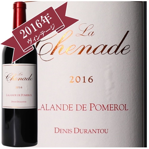 シャトー・レ・クリュゼル ラ・シェナード 2016 / CHATEAU　Les Cruzelles LA CHENADE 2016