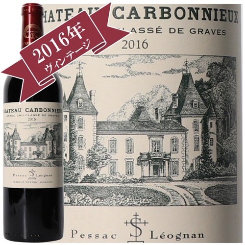 シャトー・カルボニュー ルージュ 2016 / グラーヴ地区 格付けシャトー Grand Cru Classe de Graves